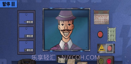 伪人请出示证件v1.0.15截图