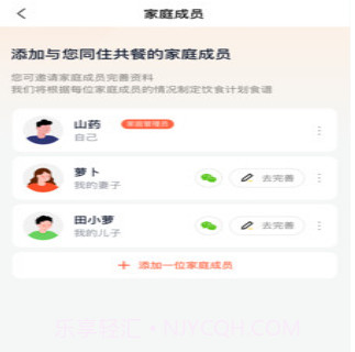 田小萝v2.0.18截图