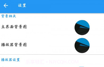 音月v1.0.17截图
