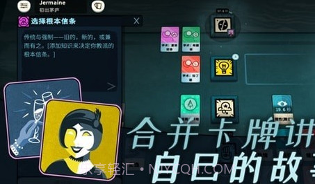 密教模拟器v3.11截图