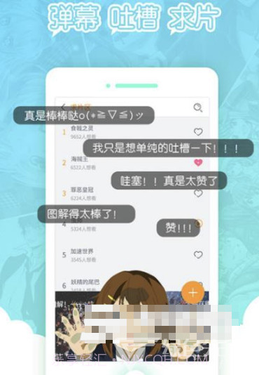 bilibili离线(哔哩哔哩离线下载视频)V4.4.4 安卓最新版V4.4.2截图