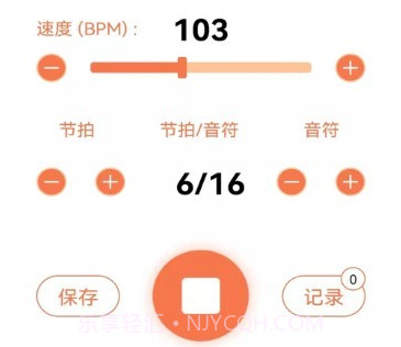 音乐节拍练习器v1.2.19截图