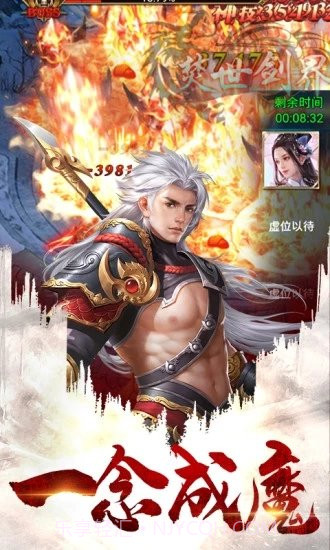 天途应用宝版v1.15截图