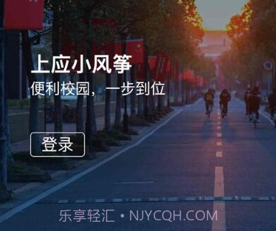 上应小风筝v1.2.18截图