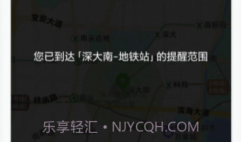 到站了v1.0.16截图