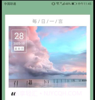 吉祥多多v1.0.18截图