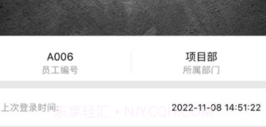 小宝快消v5.5.14截图