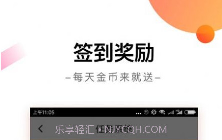 趣看资讯v1.18截图