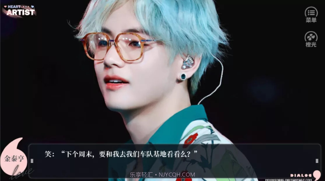 BTS养鱼艺术家v1.11截图