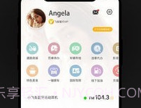 小飞鱼v3.0.40.13截图