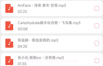 闪电剪辑v1.0.13截图
