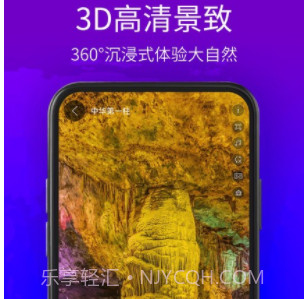 神宇北斗导航v1.1.15截图