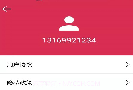 小雷达虚拟定位v1.14截图