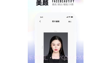 一寸证件照生成v1.13截图