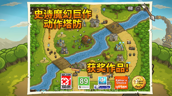 王国保卫战官方版v5.3.12截图