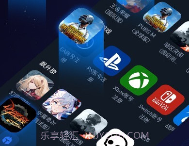 海豚手游v4.1.12截图