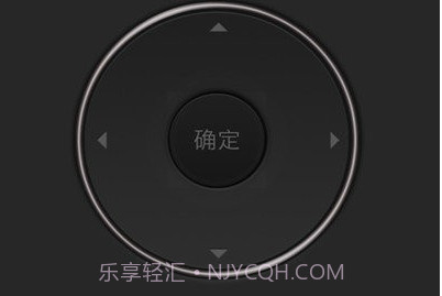 语音智能遥控器appv1.04.12截图