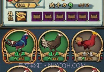 疯狂斗鸡厂v1.0.13截图