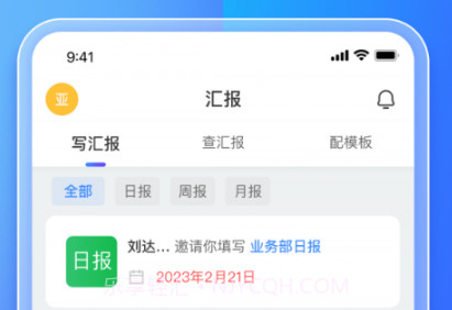盯目v1.2.14截图
