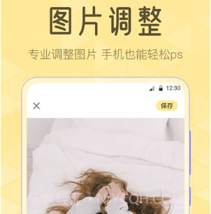 lr滤镜v3.1.18截图