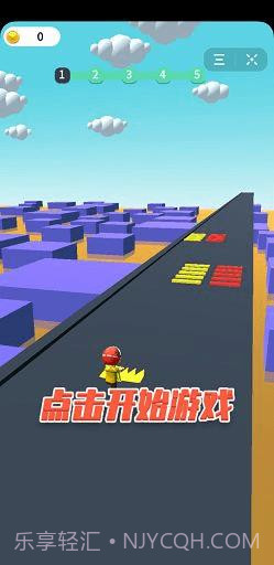 暴躁快递员v1.9.17截图