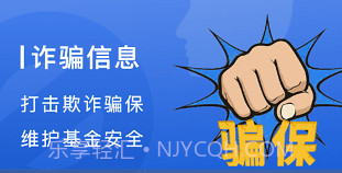 綦江医保v1.0.15截图