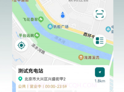 亿瑞充v1.0.14截图
