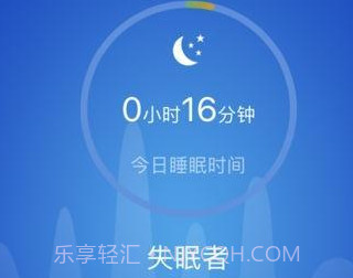 优活手环v20.36.12截图