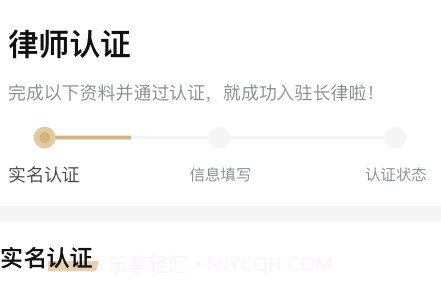 长律v1.0.16截图