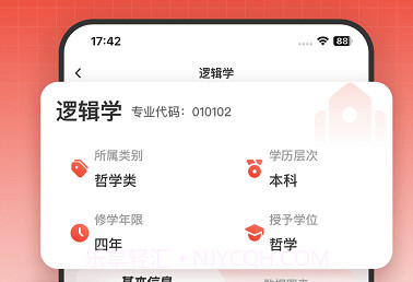 彩豆高考志愿指导v1.0.16截图