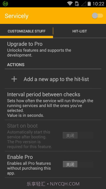Servicely(安卓费电进程管理器)V1.1.4 汉化版V1.1.16截图