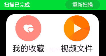 腕上文件管理器v4.0.13截图