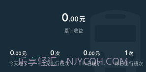 优臻司机v0.4.4.6.16截图