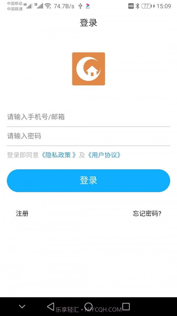 玖朔v4.3.14截图