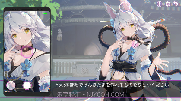 Erophonev0.14截图