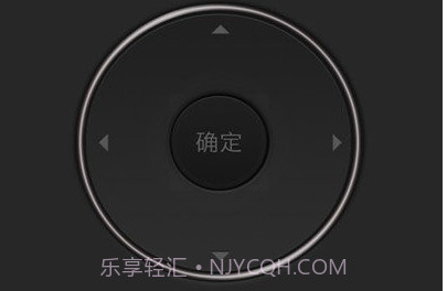 语音智能遥控器v1.04.10截图