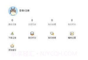 光速追剧v1.0.12截图