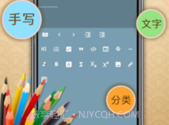 备忘录提醒的软件(Memo Reminders Pro)V1.1.1 汉化已解锁版V1.1.9截图