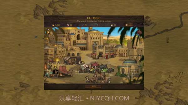 战场兄弟绿色免免费版1.1截图