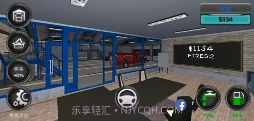 消防车救火模拟器v188.1.0.21截图