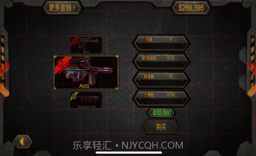 僵尸射击之绝地反击v1.10截图