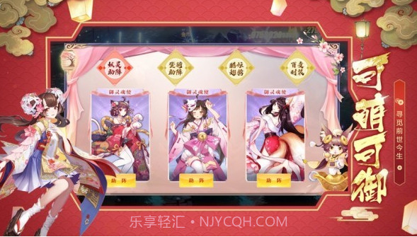 妖界少女红包版v6.9.19截图