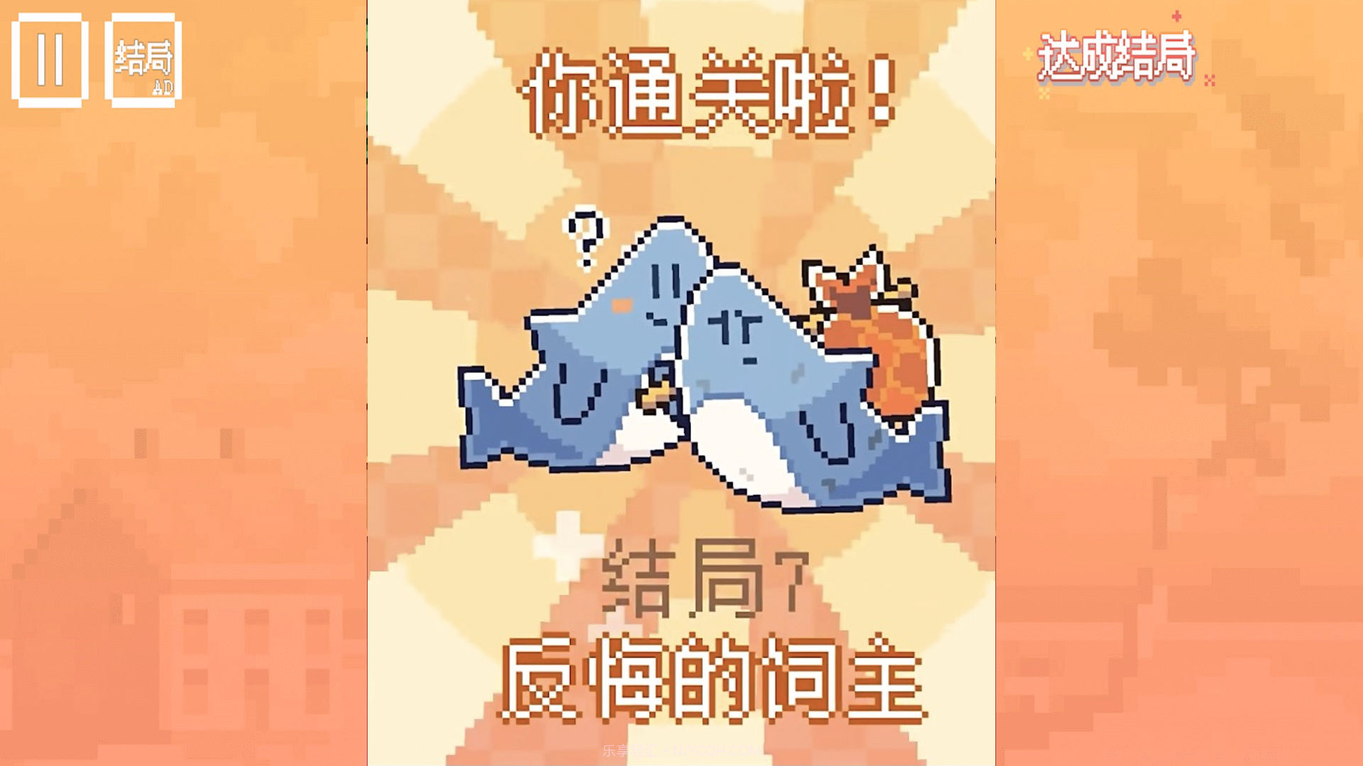 动物奇妙物语我的小鲨鱼官方版v1.12截图
