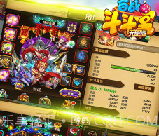 百战斗斗堂V1.2v1.13截图