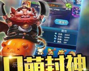 逆转漂流者三国v2.53截图