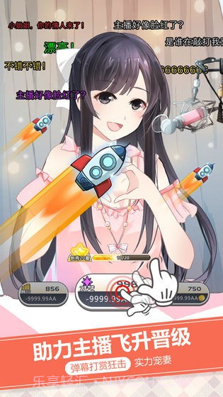 女神直播间v1.0.14截图