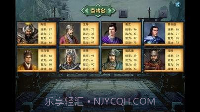 东晋十六国1.4截图