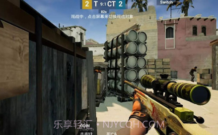 csgo手机版v3.8v3.13截图