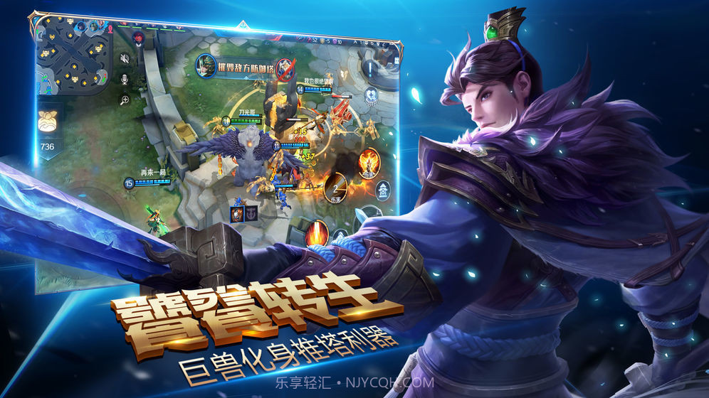 盛世荣耀测试服v1.14截图