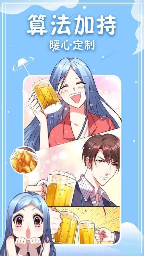 3077漫画免费版8.0.20截图